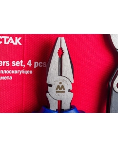 Купить Набор пассатижей, плоскогубцев и бокорезов в футляре на молнии 4шт МАСТАК 03-4Z  в E-mobi