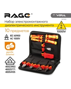 Купить Набор электромонтажного инструмента RAGE by VIRA VDE 1000В 10 шт. 397033  в E-mobi