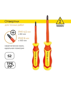 Купить Набор электромонтажного инструмента RAGE by VIRA VDE 1000В 10 шт. 397033  в E-mobi