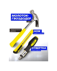 Купить Набор инструментов WMC TOOLS 120 предметов WMC-20120(56847)  в E-mobi