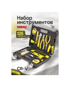 Купить Набор инструментов WMC TOOLS 1/4" 6 гранные, 126 предметов WMC-20126(57307)  в E-mobi