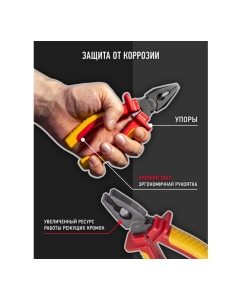 Купить Набор диэлектрических инструментов ОНЛАЙТ oht-ind03-h3 3 шт. 90173  в E-mobi