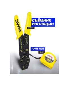 Купить Набор инструмента WMC TOOLS 321 предмет WMC-10321(51166)  в E-mobi