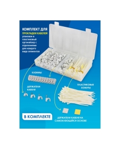 Купить Набор инструмента WMC TOOLS 319 предметов WMC-10319(51164)  в E-mobi