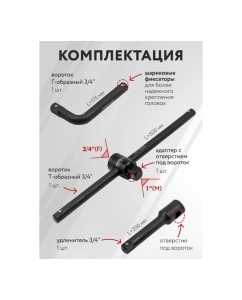 Купить Набор инструментов Forcekraft 20пр. 3/4", 1" FK-6204-5MPB(58242)  в E-mobi