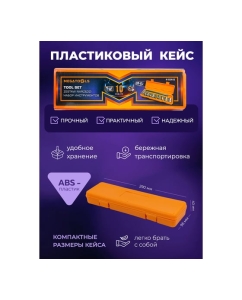Купить Набор инструментов MEGATOOLS 10 предметов 1/2 ( 6гр.) MT-4104-5(57965)  в E-mobi