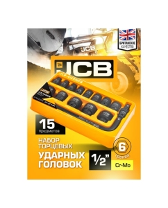 Купить Набор ударных головок JCB 1/2" (6гр.) 15 предметов JCB-4159MPB(59169)  в E-mobi