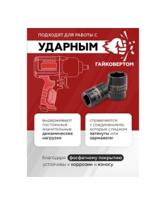 Купить Набор инструментов Forcekraft 6пр. 3/4" (6гр.) FK-6064-5MPB(58243)  в E-mobi