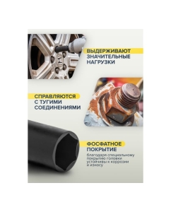 Купить Набор ударных инструментов Partner 1/2" 10, 12, 13, 14, 17, 19, 21, 22, 24 мм + вороток Г-образный, в кейсе, 10 предметов PA-4104-5MPB(54746)  в E-mobi