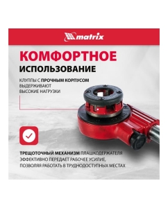 Купить Набор клуппов 8 предметов MATRIX 77332  в E-mobi