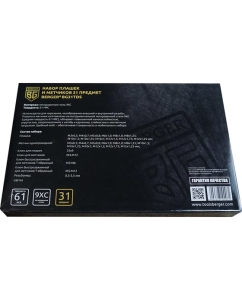 Купить Набор плашек и метчиков 31шт Berger BG BG31TDS  в E-mobi