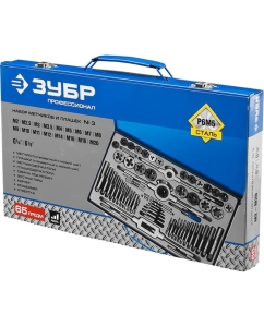 Купить Набор метчиков и плашек Зубр ПРОФЕССИОНАЛ сталь Р6М5, 65 предметов 28110-H65  в E-mobi