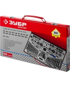 Купить Набор метчиков и плашек ЗУБР сталь 9ХС, 65 предметов 28118-H65_z01  в E-mobi