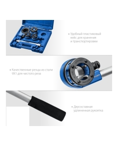 Купить Набор клуппов ЗУБР Профессионал №3 с трещоткой 28270-H3_z01  в E-mobi