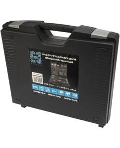 Купить Набор метчиков и плашек H-Tools UNC 1/4 - 1,0 HSS-G 46пр 245072HT  в E-mobi