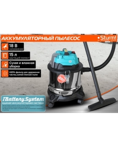 Купить Аккумуляторный пылесос Sturm CVC1815  в E-mobi
