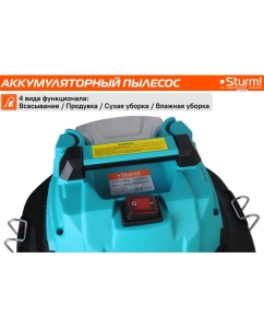 Купить Аккумуляторный пылесос Sturm CVC1815  в E-mobi