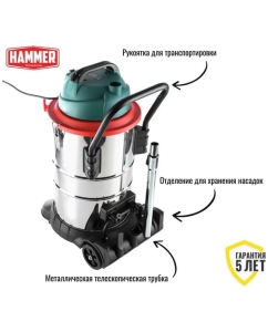 Купить Пылесос HAMMER Flex PIL50A 1400Вт, 50л, розетка для электроинструмента 196420  в E-mobi