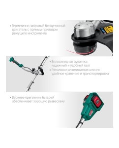 Купить Бесщеточный триммер ЗУБР 36В, 2х18В АКБ 2А*ч ТАБ-365-22  в E-mobi