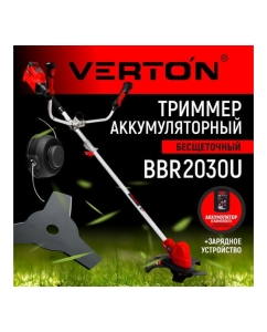 Купить Триммер аккумуляторный бесщеточный VERTON Garden Green Pro BBR-2030U 01.14203.17011  в E-mobi