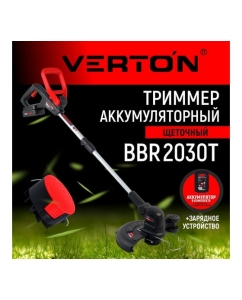 Купить Триммер аккумуляторный щеточный VERTON Garden Green Pro BBR-2030Т 01.14203.17012  в E-mobi