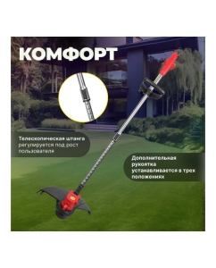 Купить Аккумуляторный триммер WORTEX TB 3018-1 ALL1 0333241  в E-mobi