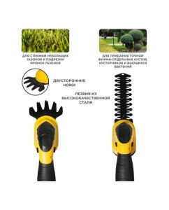 Купить Аккумуляторный кусторез-ножницы для травы PARTNER FOR GARDEN CGS-72 P 6058  в E-mobi