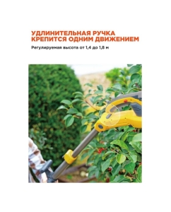 Купить Аккумуляторный триммер-высоторез Musashi с удлинительной ручкой PL-5002  в E-mobi
