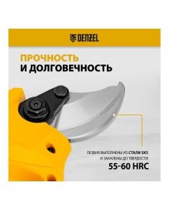 Купить Секатор аккумуляторный Denzel cp-30-0, 18в li-ion  59436  в E-mobi