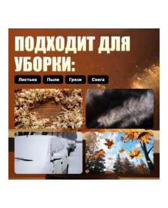 Купить Аккумуляторная воздуходувка WORTEX 18 В BB1518D00029  в E-mobi