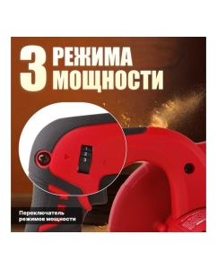 Купить Аккумуляторная воздуходувка WORTEX BB 1518 D 0329279  в E-mobi