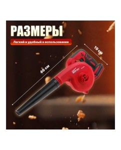 Купить Аккумуляторная воздуходувка WORTEX BB 1518 D 0329279  в E-mobi