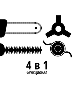 Купить Высоторез аккумуляторный Einhell PXC GE-LM 36/4in1 Li,2х18В, коса нож/леска, кусторез, ц.пила + 2 акк. 4 Ач + двойное ЗУ 3410901SET  в E-mobi