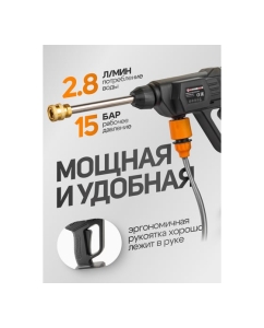 Купить Аккумуляторная мойка высокого давления Forcekraft FK-PG001(56936)  в E-mobi