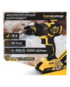 Купить Аккумуляторная дрель-шуруповерт Hanskonner HCD1865BL  в E-mobi