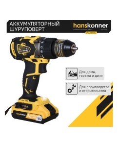 Купить Аккумуляторная дрель-шуруповерт Hanskonner HCD1865BL  в E-mobi