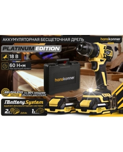 Купить Аккумуляторная дрель Hanskonner б/щ 1BatterySystem HCD2065C  в E-mobi