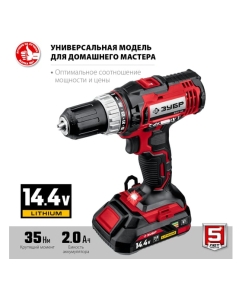 Купить Дрель-шуруповер ЗУБР  14.4 В, 1 АКБ, в кейсе ДШЛ-145-21  в E-mobi