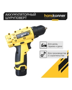 Купить Аккумуляторная дрель Hanskonner б/щ, 12В, 2 акк. 2,0 Ач, 30Нм, кейс HCD1230R  в E-mobi