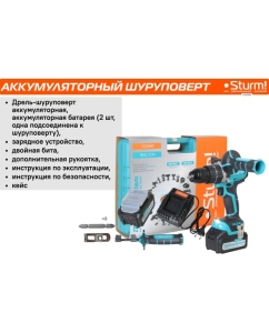 Купить Аккумуляторный шуруповерт Sturm CD2080  в E-mobi