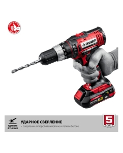 Купить Ударная дрель-шуруповер ЗУБР 18В, 2 АКБ 2Ач, в кейсе ДШУ-185-22  в E-mobi