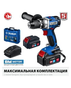 Купить Бесщеточная дрель-шуруповерт ЗУБР Профессионал DB-201-42  в E-mobi