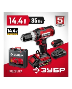 Купить Дрель-шуруповер ЗУБР 14.4 В, 2 АКБ, 2 Ач, в кейсе ДШЛ-145-22  в E-mobi