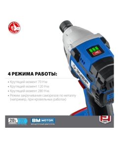 Купить Бесщеточный винтоверт ЗУБР Профессионал 20В, 2 АКБ 4Ач, в кейсе GVB-250-42  в E-mobi