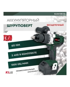 Купить Бесщеточный аккумуляторный шуруповерт KLPRO 18 В / 5,0 Ач 11979 KLNM18B-50  в E-mobi