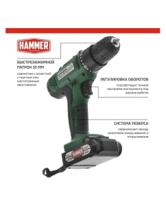 Купить Аккумуляторная дрель-шуруповерт Hammer Flex 14.4 В, 2x2 Ач, 10 мм, 0-350/0-1350 об/мин, 38 Нм, в кейсе ACD14BS  в E-mobi