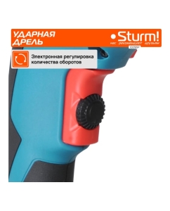Купить Ударная дрель Sturm ID2195P  в E-mobi