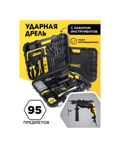 Купить Набор инструментов WMC TOOLS 95 предметов, дрель ударная , набор бит, сверло плоск, уровень ,ножовка ,кл разводной ,рулетка ,ножовка ,уровень ,нож, комплект метиз WMC-1095(50786)  в E-mobi
