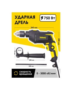 Купить Набор инструментов WMC TOOLS 95 предметов, дрель ударная , набор бит, сверло плоск, уровень ,ножовка ,кл разводной ,рулетка ,ножовка ,уровень ,нож, комплект метиз WMC-1095(50786)  в E-mobi