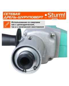 Купить Низкооборотистая дрель Sturm ID20165M  в E-mobi
